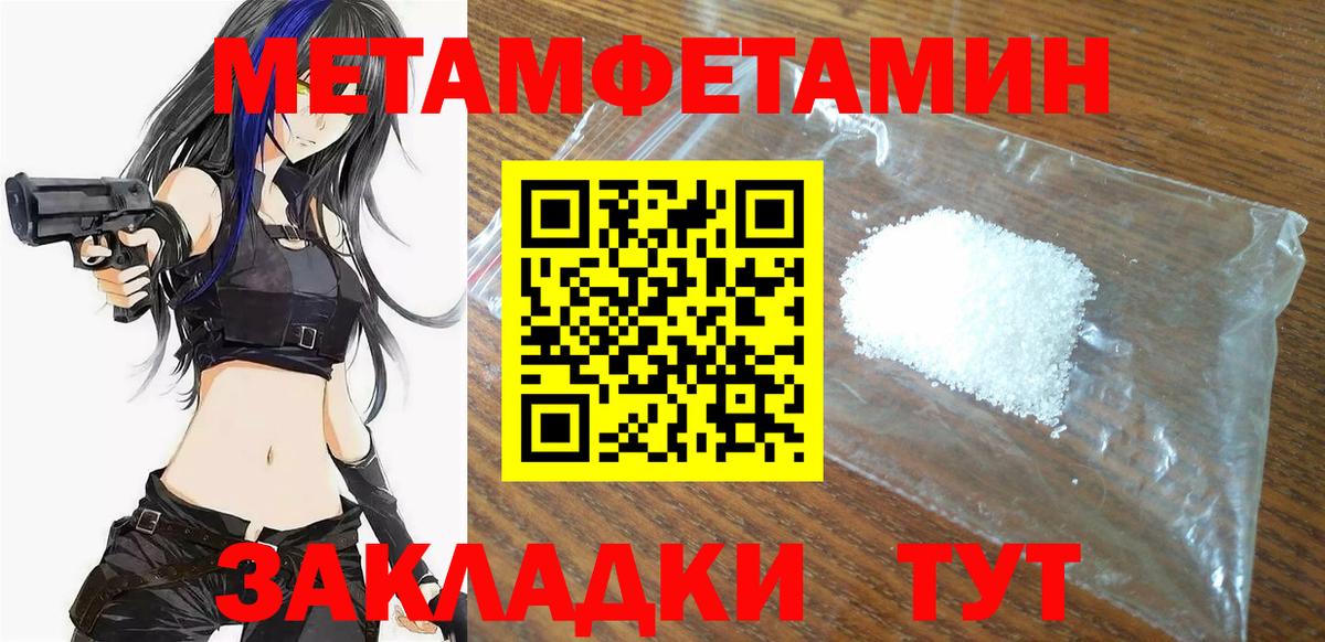 АМФ  АМФЕТАМИН 97%  Вход с VPN  Дзержинск 