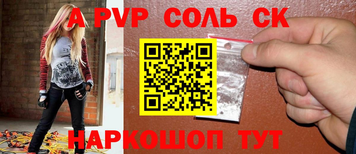 Дзержинск  А ПВП мука  Вход с VPN 