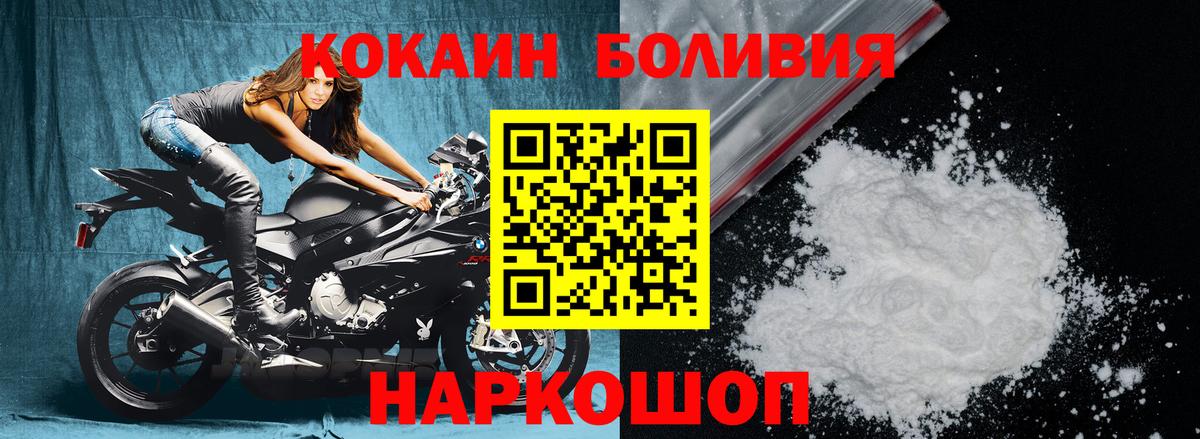 COCAIN Columbia Дзержинск