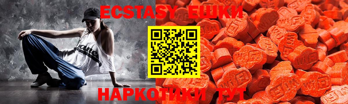 ЭКСТАЗИ Дубай Дзержинск