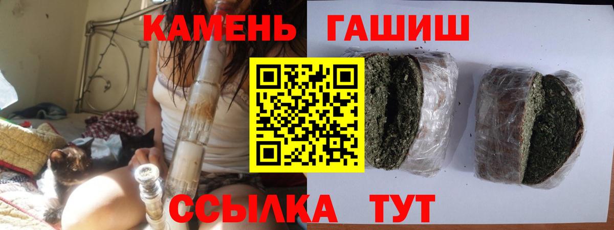 Гашиш Ice-O-Lator Дзержинск