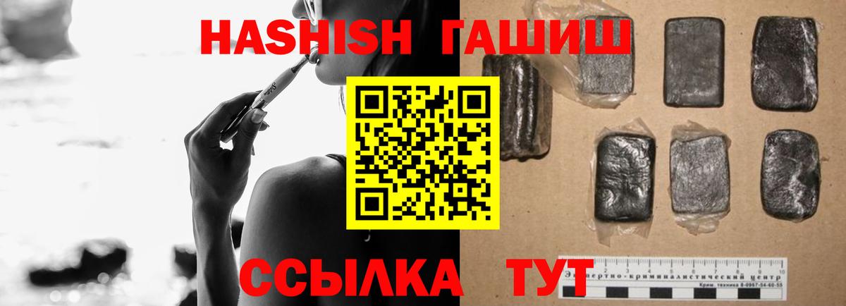 Дзержинск  Гашиш гашик  где найти   Вход с VPN  Гашиш гашик 