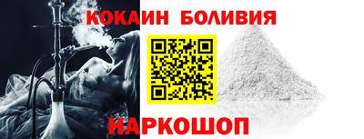 кокс Лесосибирск