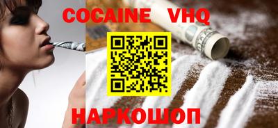 сатива Ливны