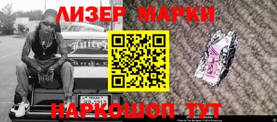 mdma Ликино-Дулёво
