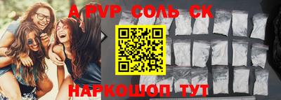 ПСИЛОЦИБИНОВЫЕ ГРИБЫ Кунгур