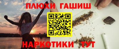 ПСИЛОЦИБИНОВЫЕ ГРИБЫ Кунгур