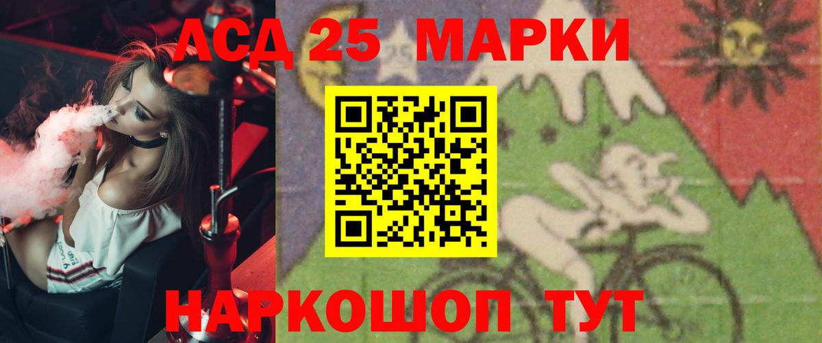 LSD-25 экстази  Лсд 25 экстази ecstasy  Дзержинск  Вход с VPN  LSD-25 экстази ecstasy 
