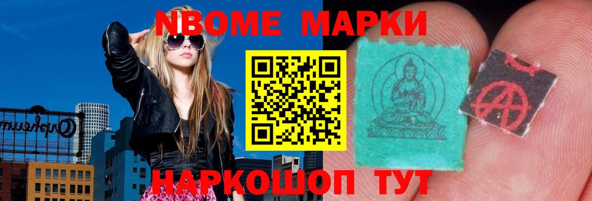 Лсд 25 экстази кислота Дзержинск