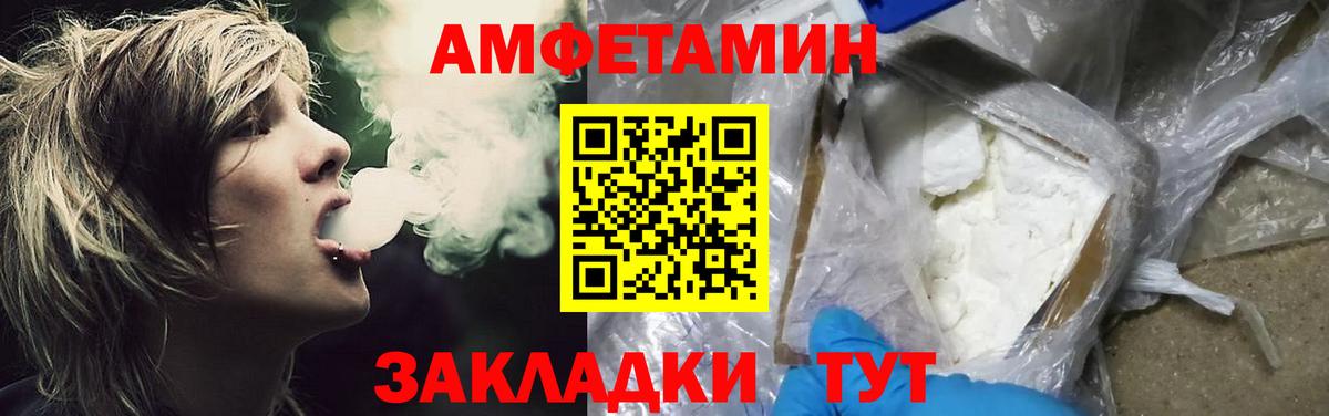 Метамфетамин мет  Вход с VPN  Дзержинск 
