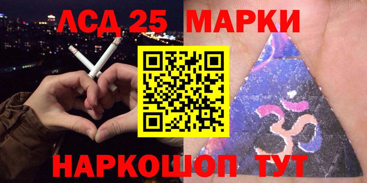 Наркотические марки 1,8мг  Вход с VPN  Дзержинск 