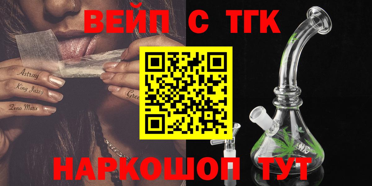 ТГК концентрат Дзержинск