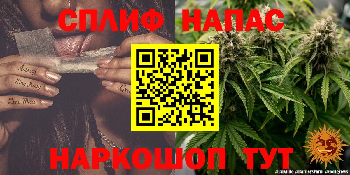 Бошки Шишки марихуана  Марихуана марихуана  Вход с VPN  Конопля LSD WEED  Шишки марихуана семена  Дзержинск 